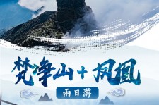 内江两日游推荐(二日游最佳景点)