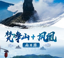 内江两日游推荐(二日游最佳景点)