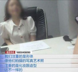 内江模特兼职都要发(模特兼职都要发伴侣圈吗)