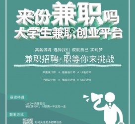 内江泉州兼职平面模特雇用(泉州哪里有雇用平面模特)