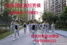 内江深圳西乡哪里有招兼职模特(深圳西乡哪里有招兼职模特的)
