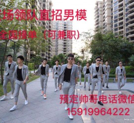内江深圳西乡哪里有招兼职模特(深圳西乡哪里有招兼职模特的)