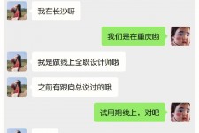 内江中山兼职平面模特上当(应聘平面模特上当)