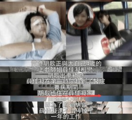 内江上海伴游雇用**(夫妻合谋“仙人跳”获刑)