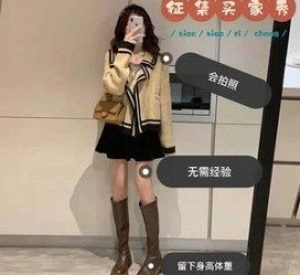 内江业余兼职试衣模特承受新人的简单介绍