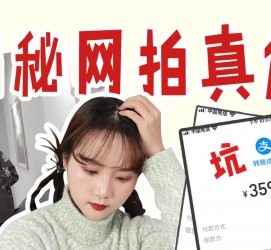 内江网拍模特兼职工资(网拍模特工资几钱一个月)