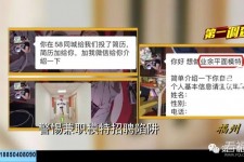 内江做兼职模特靠谱吗的简单介绍