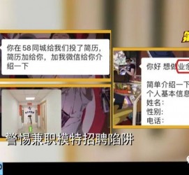 内江做兼职模特靠谱吗的简单介绍