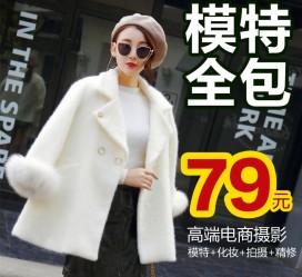 内江怎么找网拍模特的兼职(网上彀拍模特兼职有实的吗)