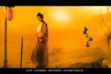 内江关于中国伴游带你做剑客的信息