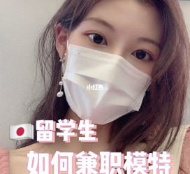 内江找兼职模特的(找兼职模特的需要先交钱吗)