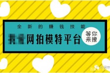 内江淘宝兼职模特曲播工资(一般淘宝模特兼职工资)