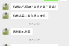 内江模特兼职骗色(模特兼职都是圈套吗)