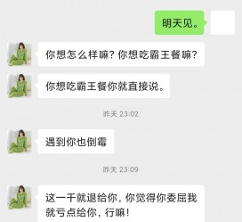 内江模特兼职骗色(模特兼职都是圈套吗)