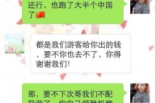 内江伴游雇用实的吗(伴游雇用实的吗可信吗)