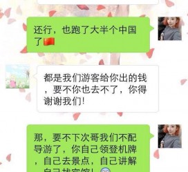 内江伴游雇用实的吗(伴游雇用实的吗可信吗)