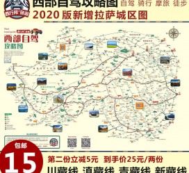 内江自驾旅游网(自驾旅游网下载四川自驾旅游网下载)