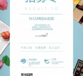 内江兰州模特雇用兼职(兰州模特雇用兼职信息)