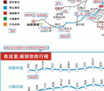 内江自驾游线路(自驾游线路规划地图)