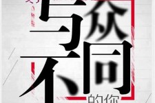 内江邢台雇用女伴游(邢台暑假工雇用包吃住)
