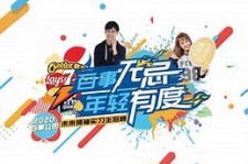 内江伴游最新雇用(雇用纯出女孩伴游)
