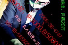 内江伴游网雇用男的的简单介绍