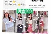 内江雇用模特兼职工做(北京雇用模特兼职工做地点)