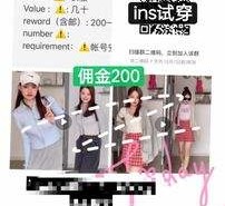 内江雇用模特兼职工做(北京雇用模特兼职工做地点)