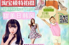 内江南京影楼模特兼职(影楼签约模特)