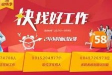 内江厦门伴游雇用日结一万(厦门伴游择天天伴游网专业)