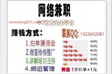 内江衡阳淘宝模特兼职(正规的淘宝模特兼职学生)