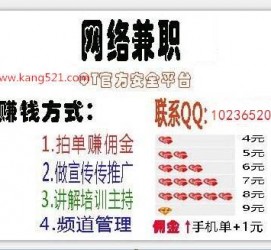 内江衡阳淘宝模特兼职(正规的淘宝模特兼职学生)