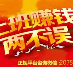 内江上上国际淘宝模特兼职(上海雇用淘宝模特是实的吗)