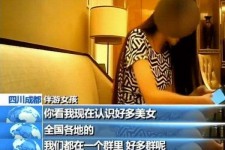 内江商务女伴游雇用信息(全国雇用高端商务伴游)