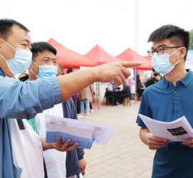 内江包罗绵阳商务伴游资本雇用预约平台的词条