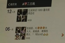 内江杭州商务伴游兼职(西安商务伴游兼职招聘)