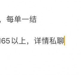 内江邯郸模特兼职(邯郸模特兼职网)