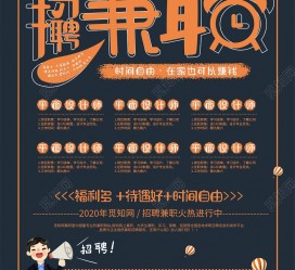 内江杂志兼职模特雇用(杂志兼职模特雇用信息)