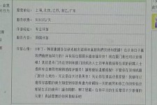 内江北京私人伴游 私人伴游内幕：白天陪玩，晚上陪睡