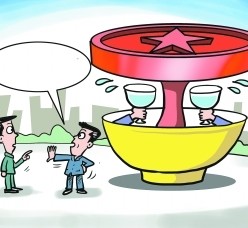 内江北京私人伴游 北京私密会所:最低入会门槛20万 只接待男客人