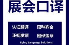 内江美国留学期间兼职做口译伴游的简单介绍
