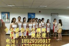 内江东莞兼职伴游(东莞兼职伴游工做室)