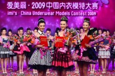 内江内衣模特大赛(内衣模特大赛壁纸)