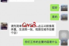 内江上海模特兼职信息(上海模特兼职是实的吗)