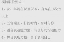 内江黄岩雇用伴游司机(黄岩雇用伴游司机最新信息)