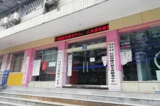 内江东兴福州伴游雇用(福州东兴工业有限公司)