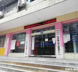 内江东兴福州伴游雇用(福州东兴工业有限公司)