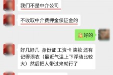 内江兼职模特拍摄协议(兼职模特雇用签的是什么协议)