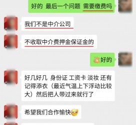 内江兼职模特拍摄协议(兼职模特雇用签的是什么协议)