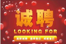内江秦皇岛平面模特兼职雇用(秦皇岛平面模特兼职雇用德律风)